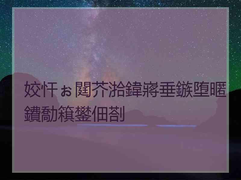 姣忓ぉ閮芥湁鍏嶈垂鏃堕暱鐨勪簯鐢佃剳