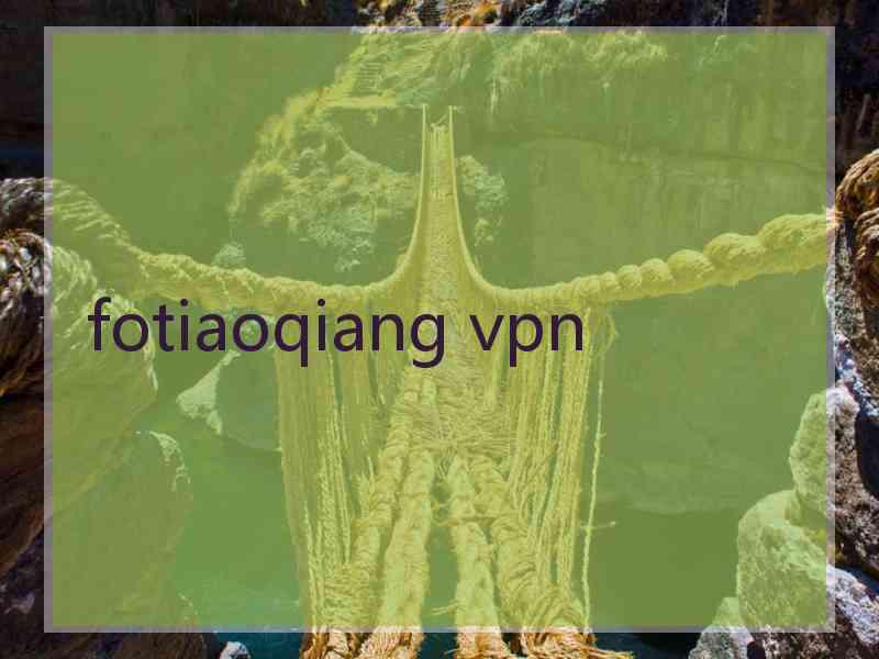 fotiaoqiang vpn